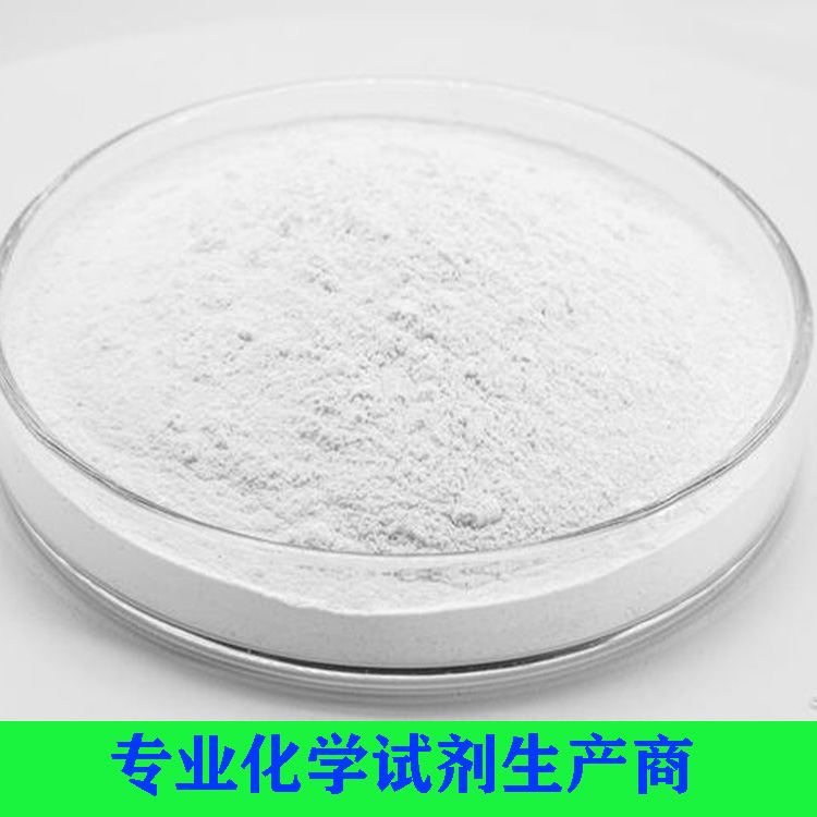羧甲基纖維素鈉